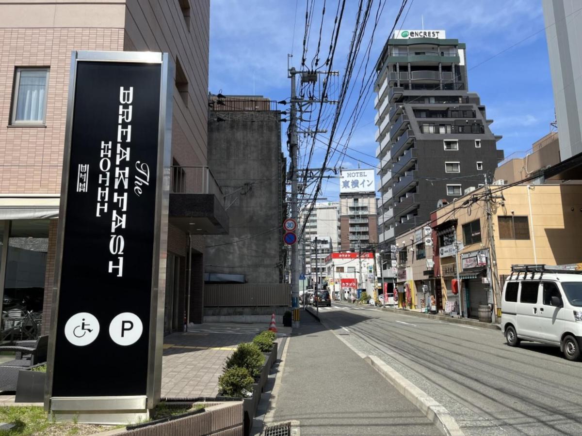 The Breakfast Hotel Fukuoka Tenjin Fukuoka (Fukuoka) Exterior foto
